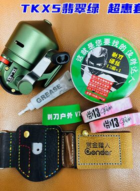 会友2025年新款X5左右互换装线多