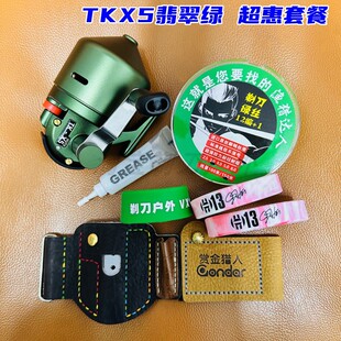 会友2025年新款TK-X5鱼轮小体积大线杯自动排线左右可以互换渔轮