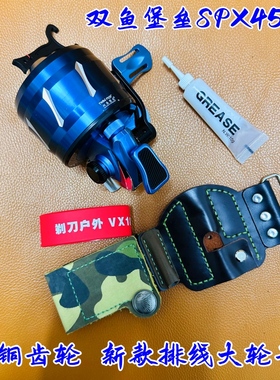 双鱼堡垒金属排线鱼轮MSPX45高速比5.2弹弓鱼镖射鱼轮顺畅远投轮