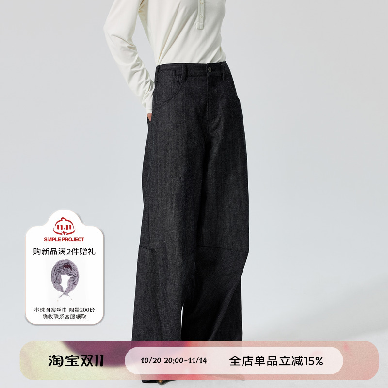 SimpleProject*Selvedge 3D-Cut Jeans 立体分割苎麻白耳轻磅原牛