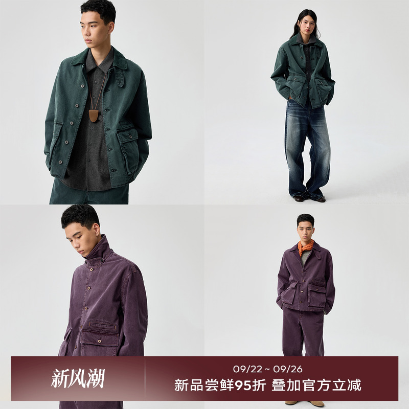 成衣染色宽松工装夹克