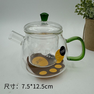 乐在美玻璃杯茶壶透明创意家用牛奶杯过滤茶杯男女适用