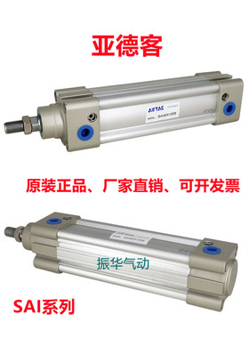 亚德客气缸SAI80X25-S SAI80X50S 80X75S 80X100S LB FA CA CB FB
