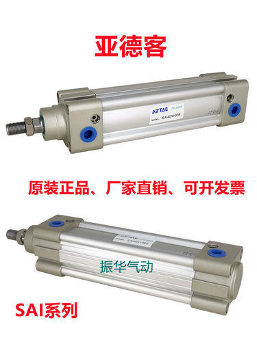 亚德客原装正品气缸质保一年