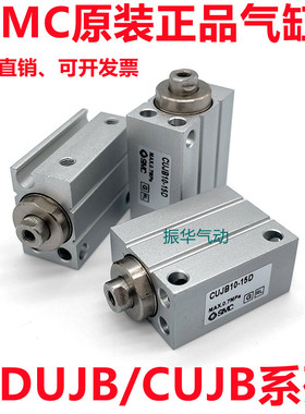 SMC自由安装气缸CUJB12 CDUJB12-5D-10D-15D-20D-25D-M9BL-A93L