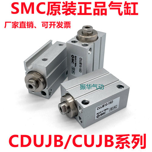 SMC自由安装气缸CUJB8 CDUJB8-20D 25D 30D DM-A93L-M9BL-M9NL