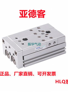 HLQL亚德客滑台气缸HLQ8X40S HLQ8X40SBS HLQ8X40SBF HLQ8X40SB