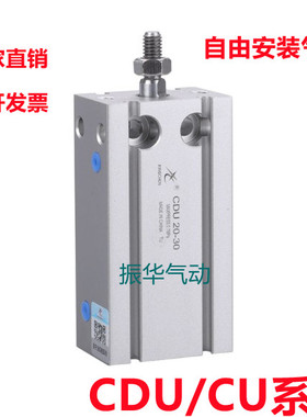 SMC自由安装气缸CU16/CDU16-5D/10D/15D/20D/25D/30D-A93L M9BL