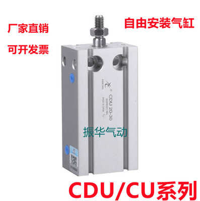 原装正品双出气缸SMC质保一年