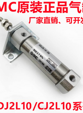 SMC气缸CJ2L/CDJ2L10-150-160-170-175-180-190A-R-Z-AZ-RZ-B-XB6