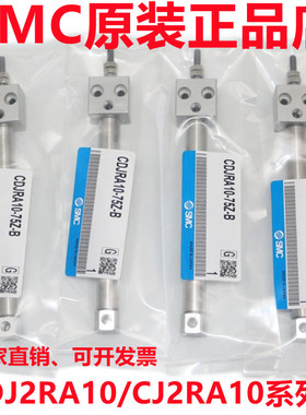 SMC方头迷你气缸CJ2RA/CDJ2RA10-325-350-375-400-425-Z-RZ-B-M9B
