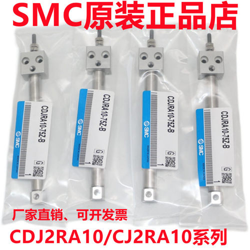 SMC方头迷你气缸CJ2RA/CDJ2RA10-325-350-375-400-425-Z-RZ-B-M9B