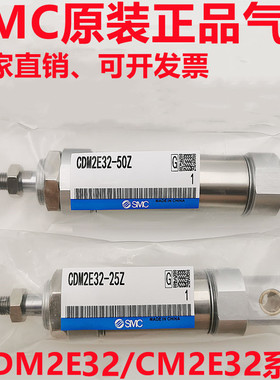 SMC气缸CM2E CDM2E32-160-170-175-180-190-200-225AZ-A-Z-A93L