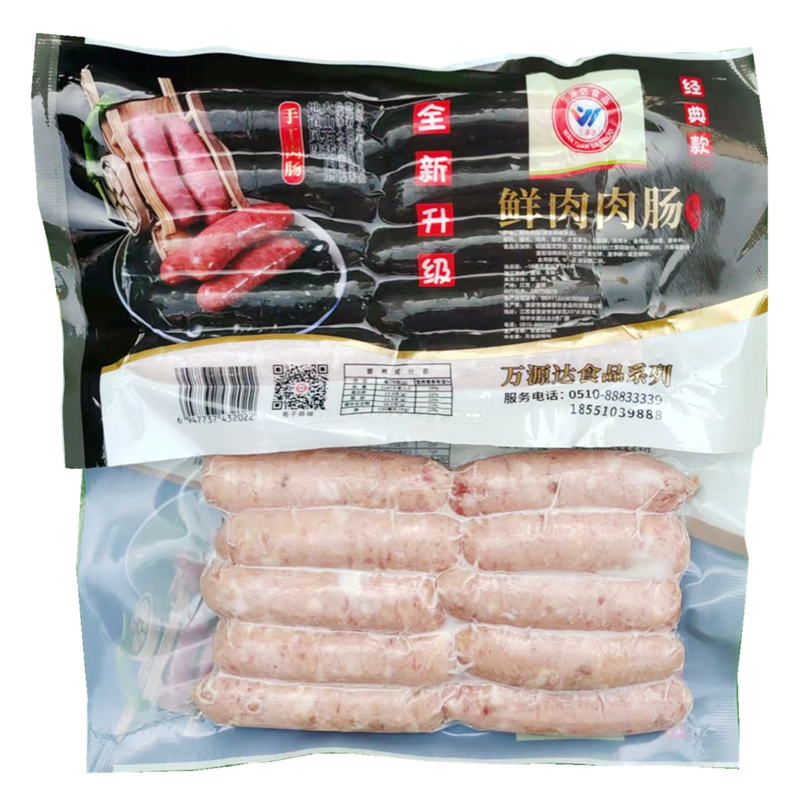 万源达鲜肉肠火山石地道肠烤肠