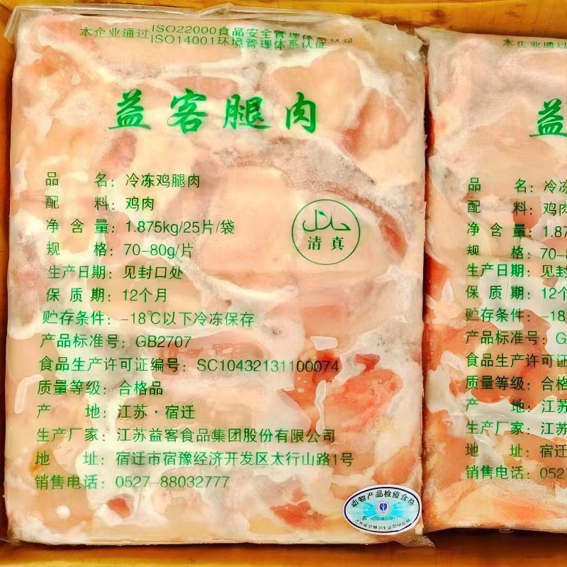 益客去皮腿肉冷冻汉堡肉韩式烤肉