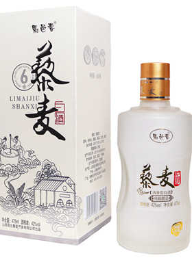 马邑春藜麦酒经济款42°%vol 清香型白酒山西纯粮食酿造475ml*6瓶