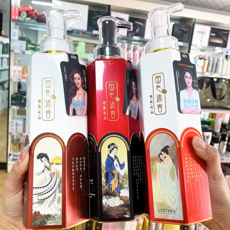 阿里郎去屑止痒洗发水滋润