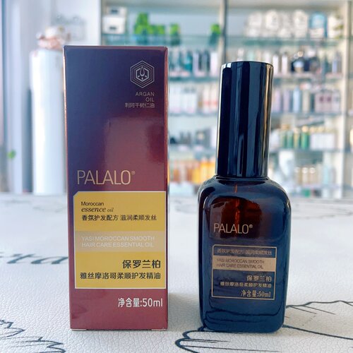PALALO保罗兰柏雅丝摩洛哥柔顺护发精油防静电防毛燥改善干枯留香