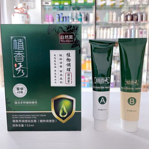 章华染发膏植香秀调理染发霜无氨染发剂不沾头皮无刺激抗敏感染膏