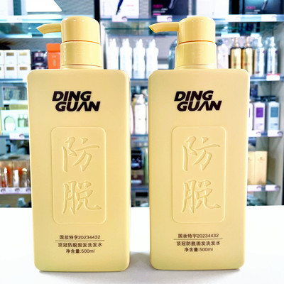 徽歌顶冠防脱固发洗发水洗发乳清爽控油蓬松减少脱发男女洗发露