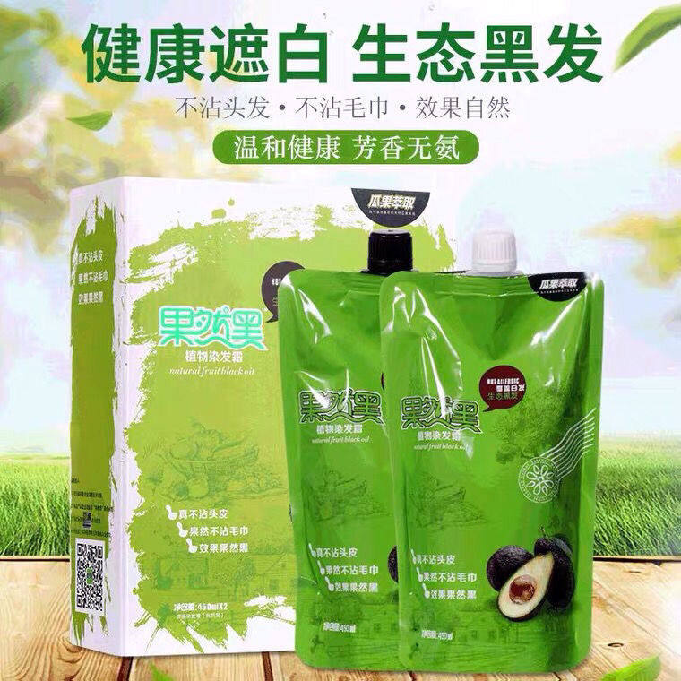 果染黑天然植物染发膏二合一不沾头皮焗油染发剂自然黑男女盖白发