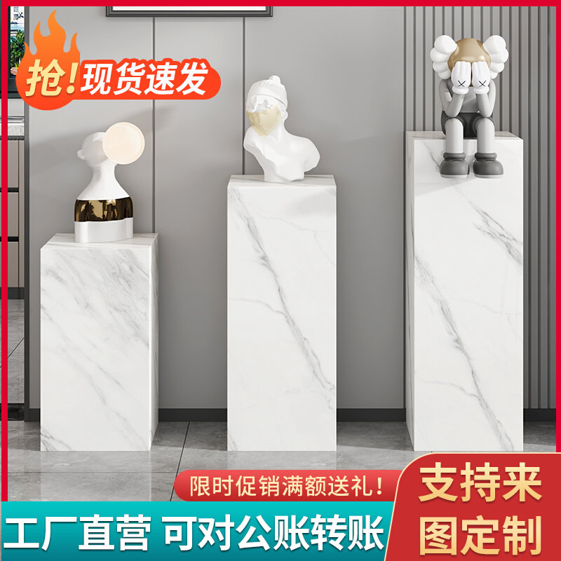 白色大理石底座摆件客厅岩板电视柜旁落地石柱花架摆台石墩雕塑台,家居饰品,装饰摆件,淘宝优惠券,粉丝福利购,淘宝优惠卷