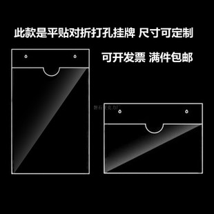 定制打孔标价签盒价格牌超市价签展示牌标签卡套展示盒插纸卡槽