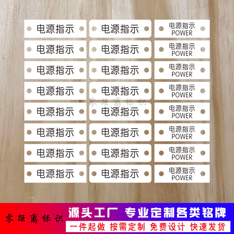 定做亚克力黑色打孔电箱