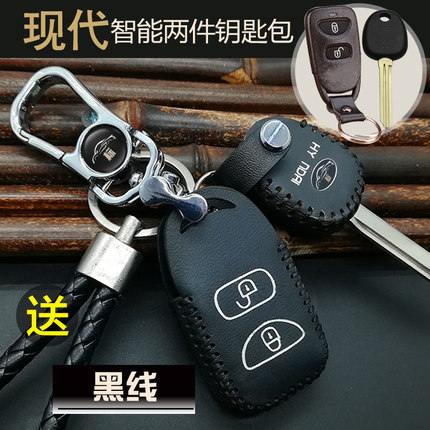 现代四川钥匙包套