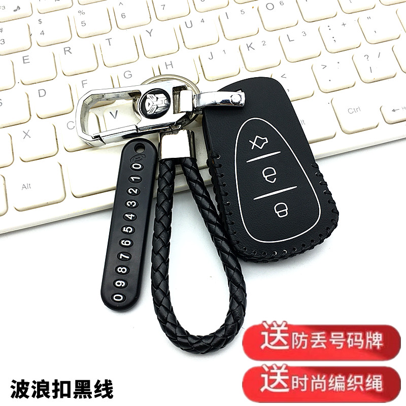 适用三阳飞度5小钢侠CROX钥匙包哈士奇ADV150摩托改装九妹遥控套