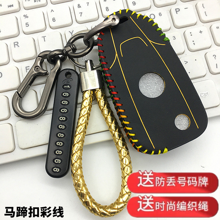 适用于台湾2015/16款雅马哈TMAX530钥匙套YAMAHA改装遥控保护包扣