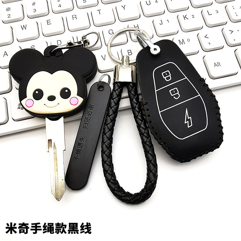 适用东威A8plus电动车钥匙包套东威q3M1冠行F1遥控q5保护皮套扣女