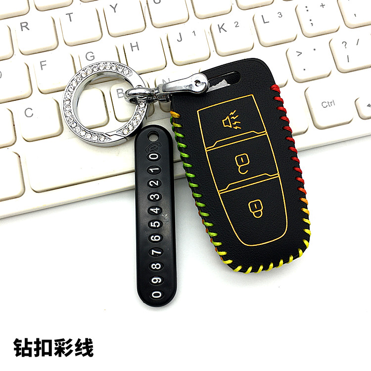 适用于郑州日产帕拉丁钥匙套包扣