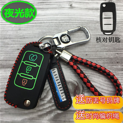 潍柴英致真皮保护套钥匙包