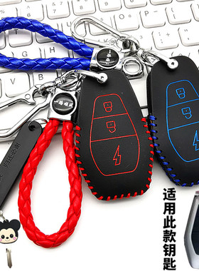 适用东威A7A6A8plus电动车钥匙包套东威q3M1冠行F1遥控保护皮套扣