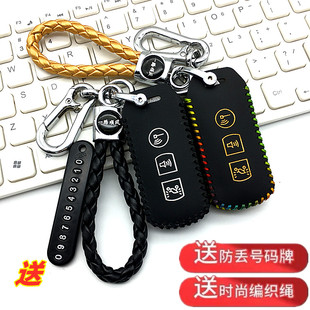 适用2022款嘉爵启程ADV150钥匙套摩托车改装配件遥控包保护套扣男