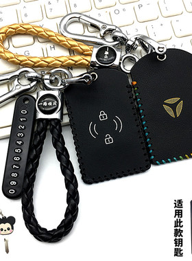 适用雅迪DT8卡片钥匙包雅迪冠能二代三代欧雷S9Max DE8SNFC保护套