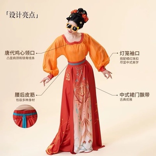 诗意同款古典舞蹈服舞服中国舞古风演出服装仙气飘逸长安梦华新款