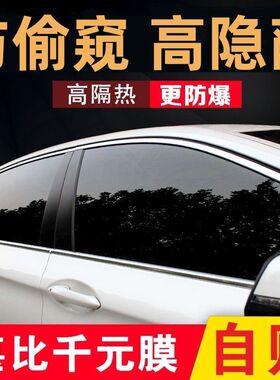 皇冠 皇冠SportCross汽车贴膜太阳膜防爆隔热车窗玻璃膜全车膜