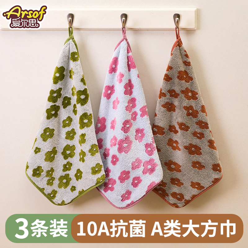 挂式方巾家用洗脸手帕比纯棉吸水抗菌卫生间擦手巾儿童a类小毛巾