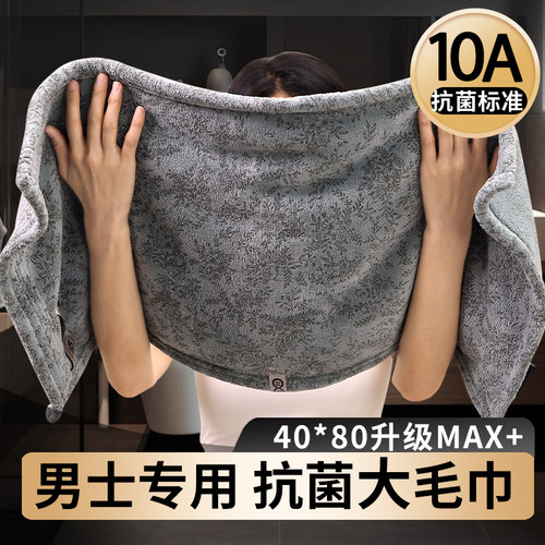 男士专用毛巾大号洗脸巾珊瑚绒比纯棉吸水高档酒店洗澡用手巾抗菌