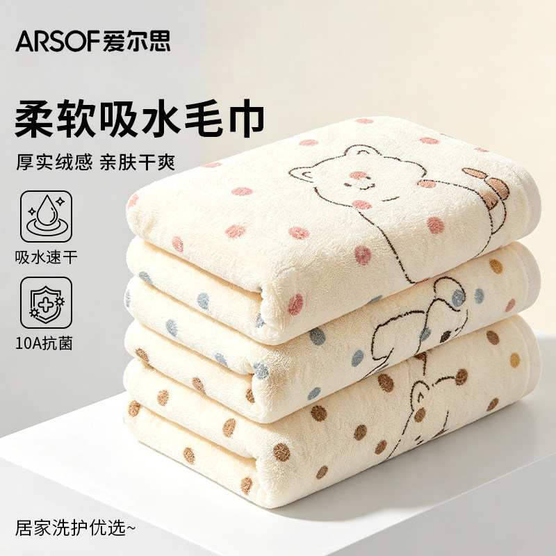 可爱波点毛巾洗脸毛巾
