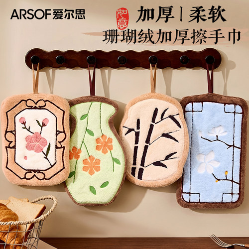 高颜值挂式加厚擦手巾厨房抹布