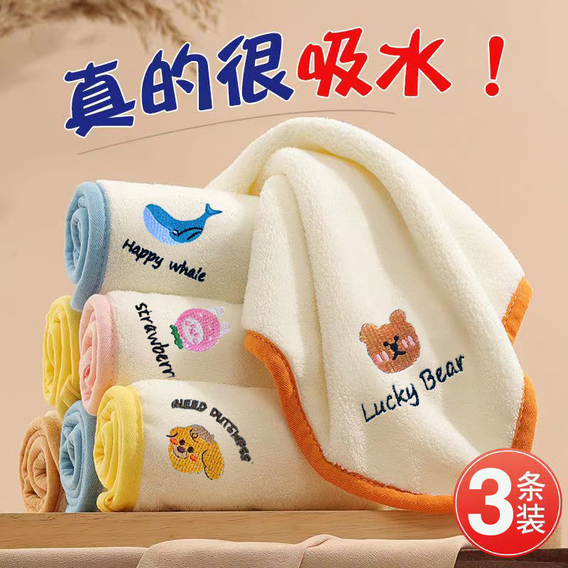 儿童洗脸小毛巾超柔婴儿方巾比纯棉吸水速干不掉毛专用洗漱口水巾