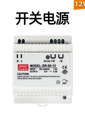 485触摸屏控制面板3.5寸7寸10寸12V-5A开关适配器件喇叭定时模块