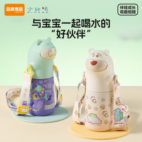 儿童保温杯吸管大容量316l不锈钢