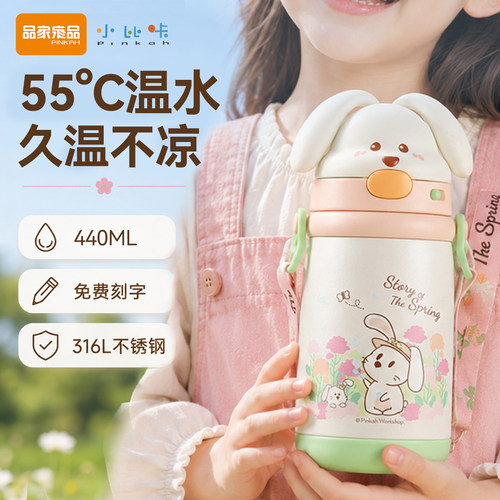 小比咔萌乐系列保温杯学饮杯幼儿园上学1到3岁女童专用宝宝吸管杯