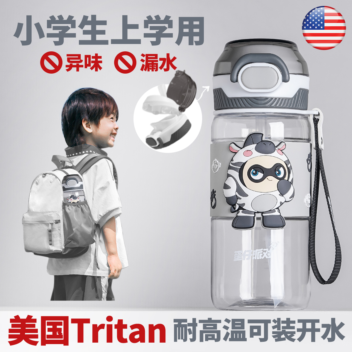 潮流精品，品质保证