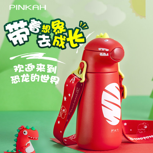 小比咔恐龙316L儿童保温杯吸管杯