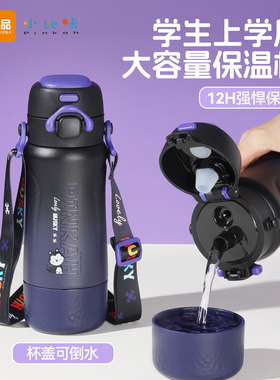 小比咔儿童保温杯一杯三饮男孩学生上学专用2025新款吸管直饮水壶